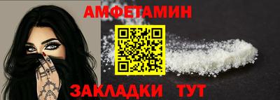меф Ликино-Дулёво