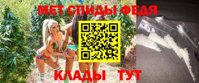 мефедрон мука Ливны