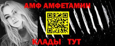 меф Ликино-Дулёво
