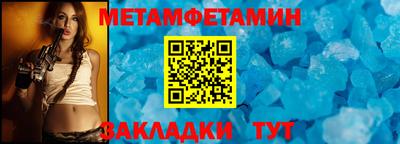 бутик Малгобек