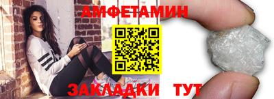мефедрон мука Ливны