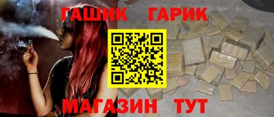бутик Малгобек