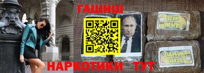 бутик Малгобек