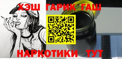 меф VHQ Мариинск