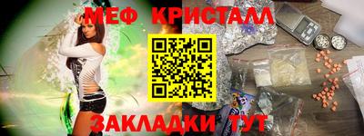 меф VHQ Мариинск