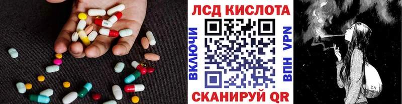 наркотики  Екатеринбург  Лсд 25 экстази ecstasy 
