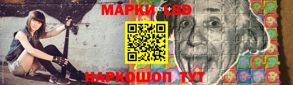 Лсд 25 экстази кислота Екатеринбург