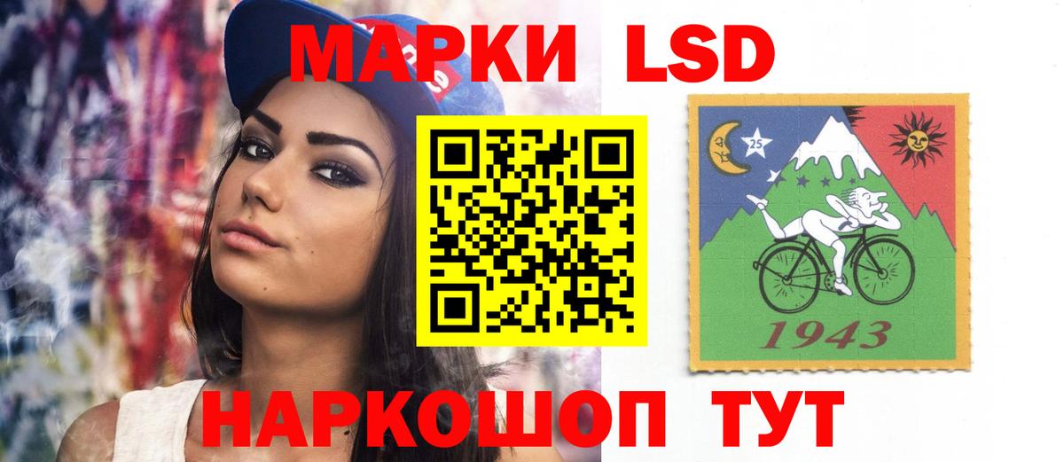 ЛСД экстази кислота  Вход с VPN  Екатеринбург  Лсд 25 экстази кислота 