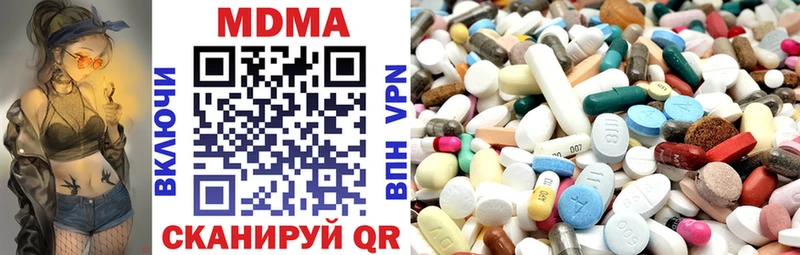 мега ссылки  купить   Екатеринбург  MDMA кристаллы 