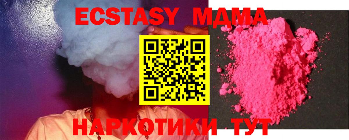 MDMA VHQ Екатеринбург