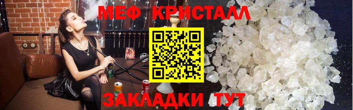 МЕФ мука Екатеринбург