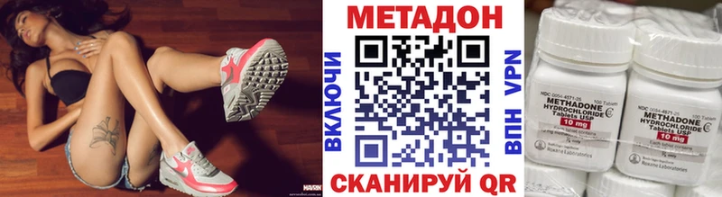 Метадон methadone  Екатеринбург 