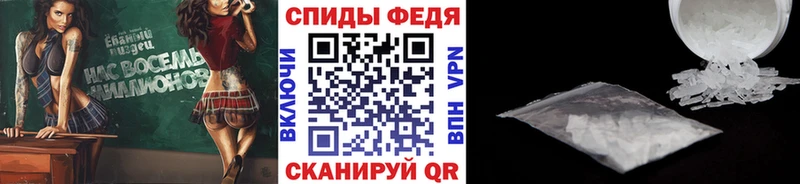 Первитин мет  Екатеринбург 