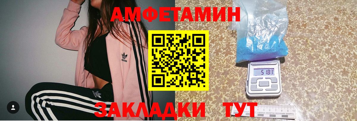 Первитин Декстрометамфетамин 99.9% Екатеринбург