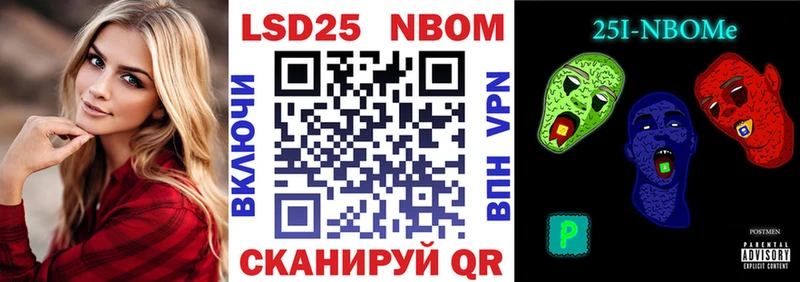 нарко площадка состав  Екатеринбург  KRAKEN сайт  Марки 25I-NBOMe 1,8мг  где можно купить  