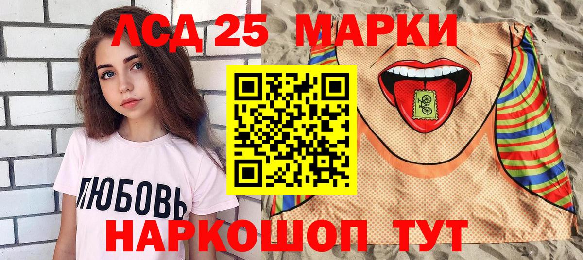 Марки N-bome 1,8мг Екатеринбург