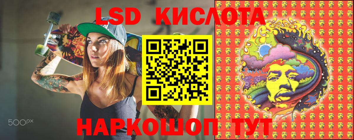 Екатеринбург  Наркотические марки 1,5мг  Наркотические марки 1,5мг  Марки 25I-NBOMe  как найти наркотики  Вход с VPN 