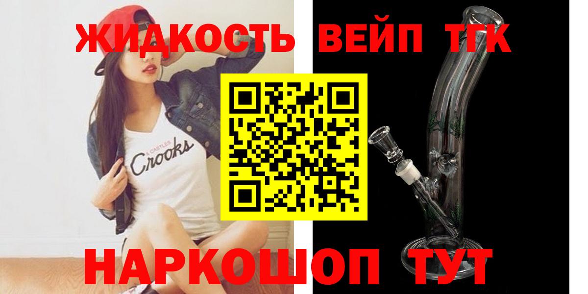 цены наркотик  ТГК гашишное масло  ТГК Wax  Вход с VPN  Екатеринбург 