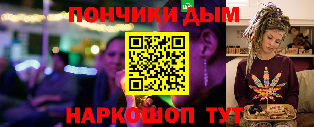 Екатеринбург  Каннабис ГИДРОПОН  Шишки марихуана White Widow  Марихуана гибрид  Марихуана план  Вход с VPN 