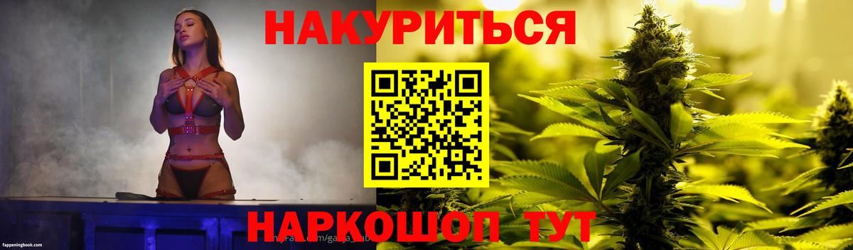 Бошки Шишки VHQ Екатеринбург